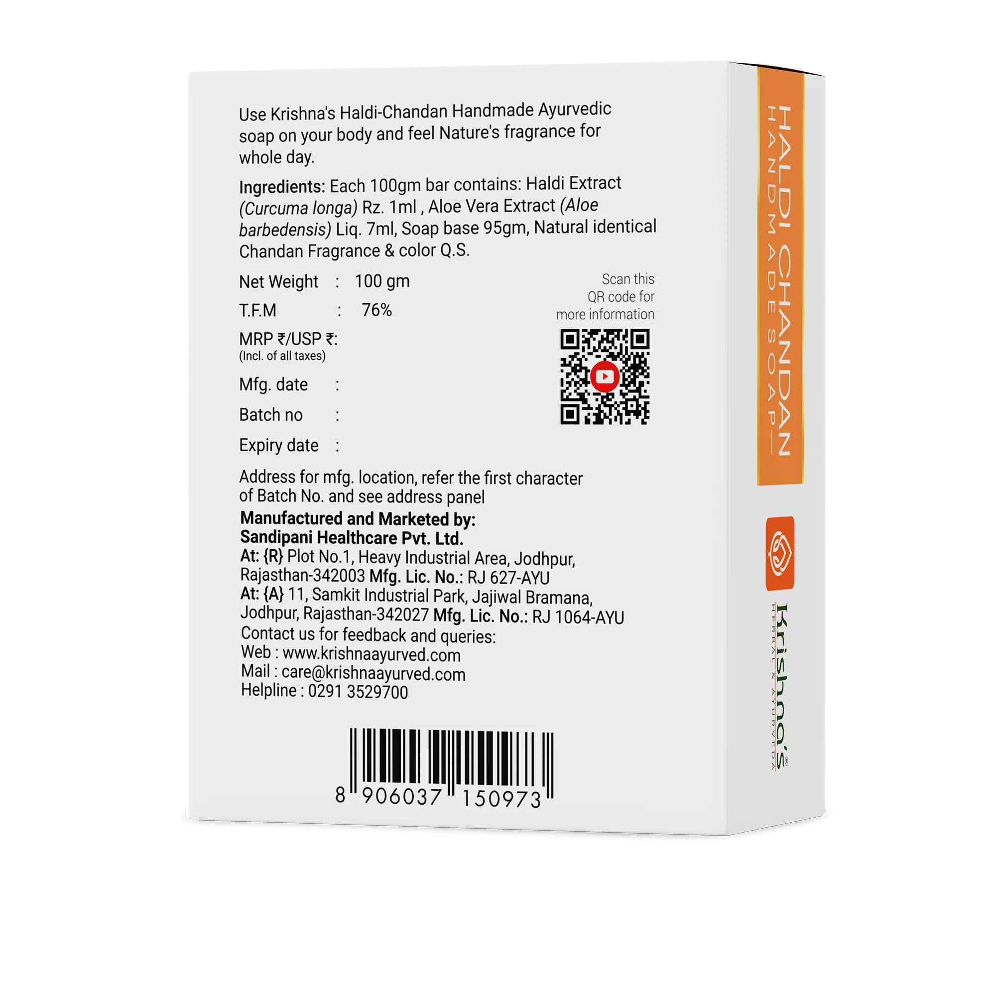 Product image 12